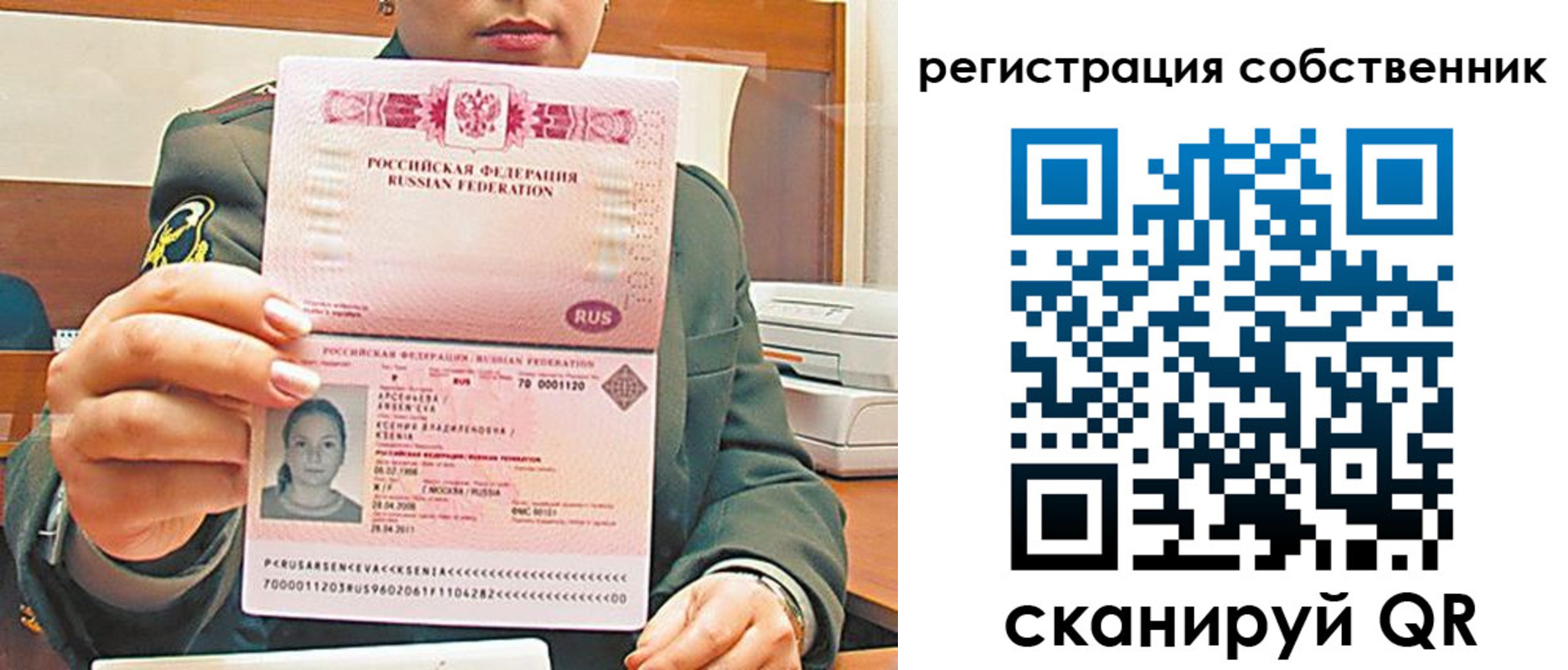 регистрация для дет. сада в Татарске